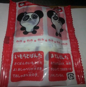 Sakusaku Panda Cookies: Biscuit with Chocolate Panda Face
